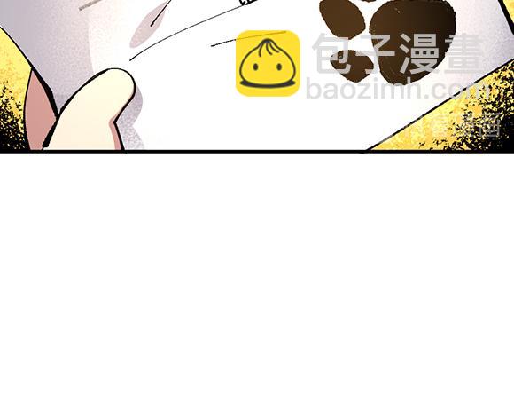🍜哑舍动物园 第六十七章 第19页