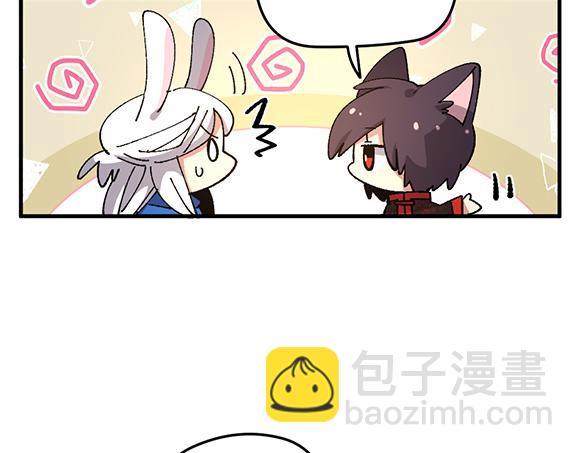 🍜哑舍动物园 第六十七章 第8页