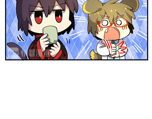🍜哑舍动物园 第六十九章 第15页