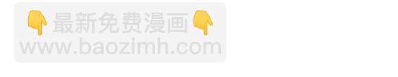 🍜哑舍动物园 第六十九章 第18页