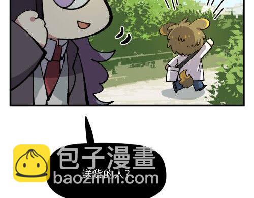 🍜哑舍动物园 第七十一章 第12页