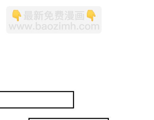 🍜哑舍动物园 第七十一章 第14页