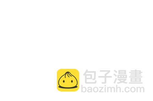🍜哑舍动物园 第七十一章 第24页