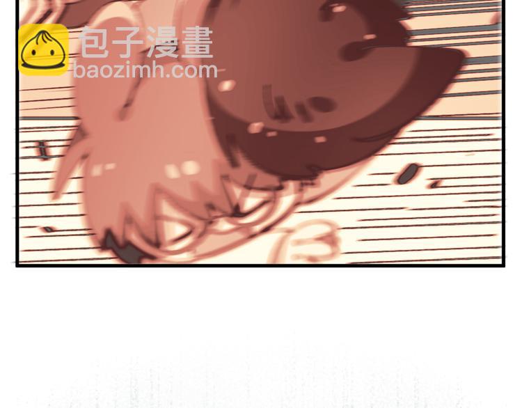 🍜哑舍动物园 第七十三章 第4页