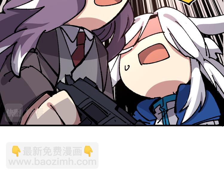 🍜哑舍动物园 第七十七章 第11页