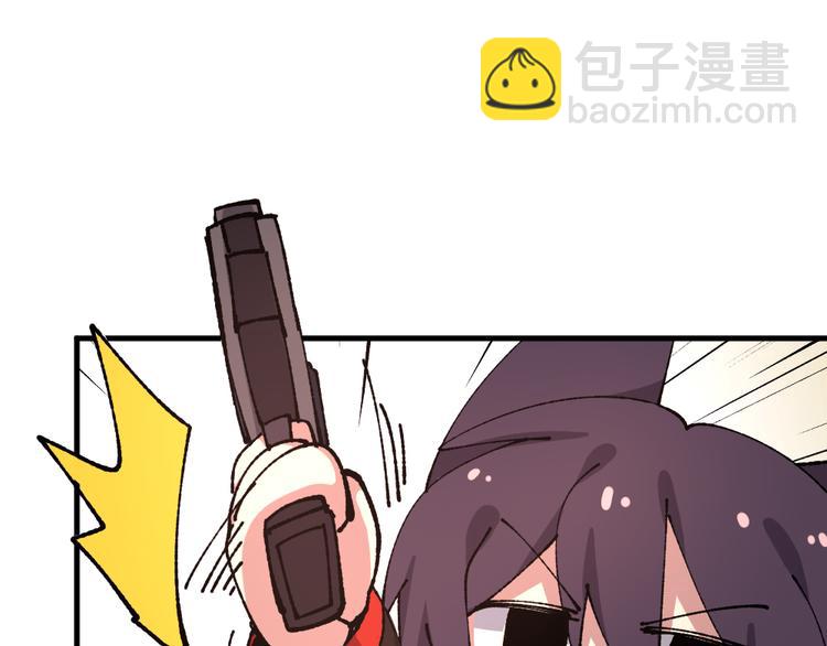 🍜哑舍动物园 第七十七章 第15页