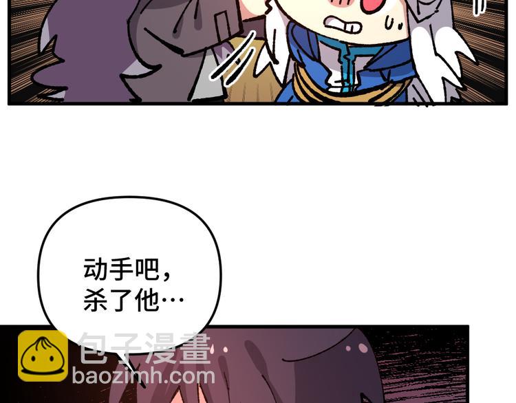 🍜哑舍动物园 第七十七章 第4页