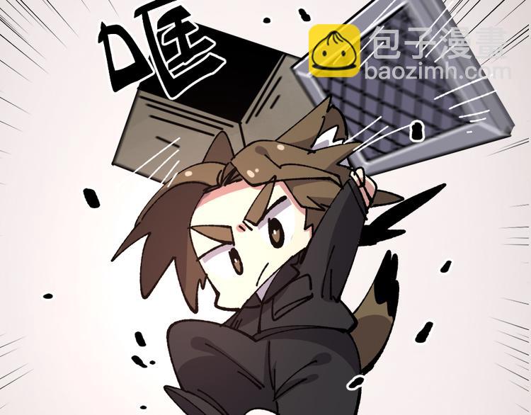 🍜哑舍动物园 第七十七章 第9页