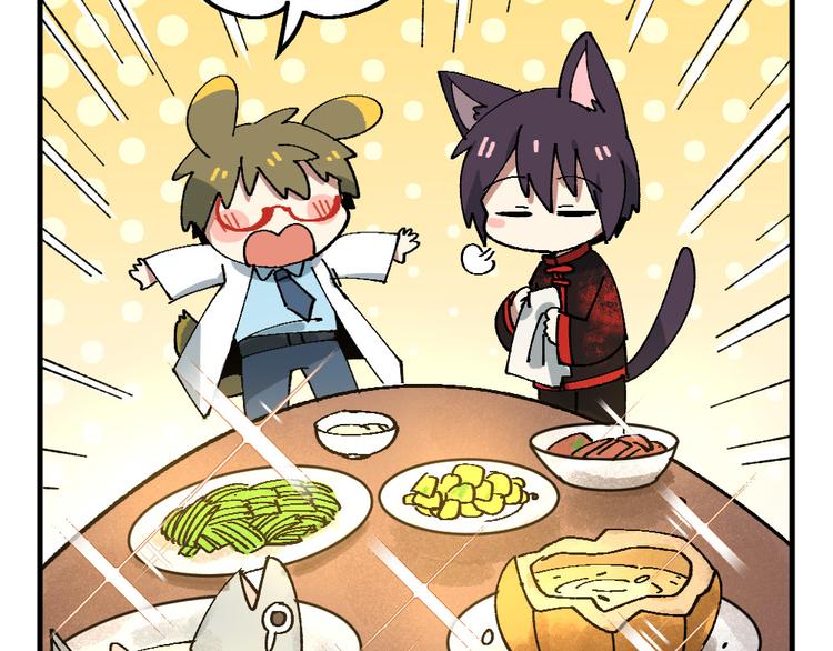 🍜哑舍动物园 第八章 第12页