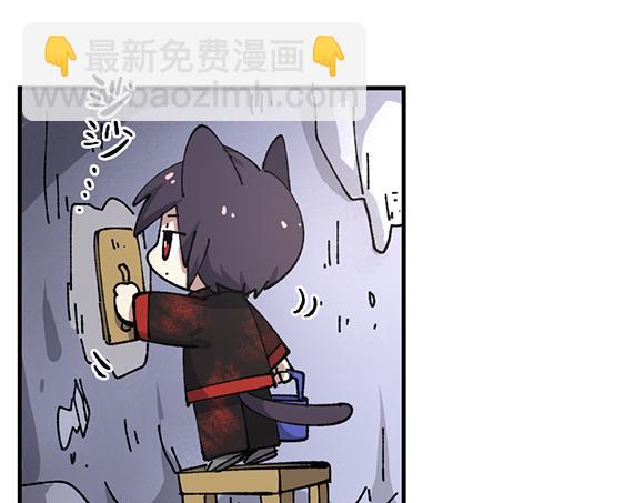 🍜哑舍动物园 第八十一章 第15页
