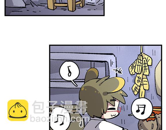 🍜哑舍动物园 第八十一章 第16页