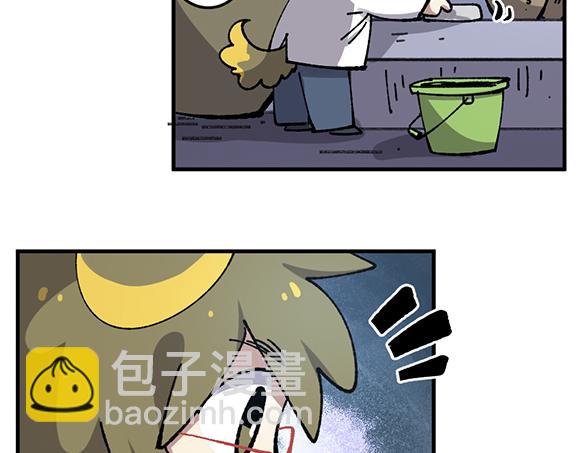 🍜哑舍动物园 第八十一章 第17页