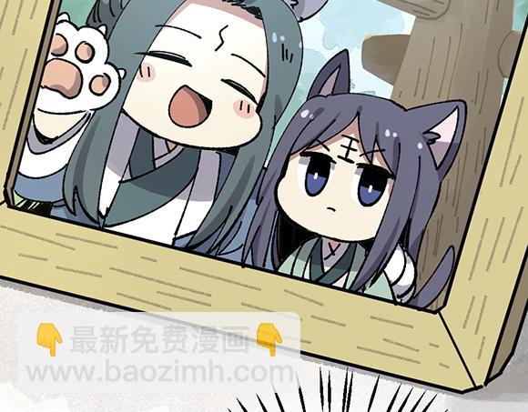 🍜哑舍动物园 第八十一章 第20页