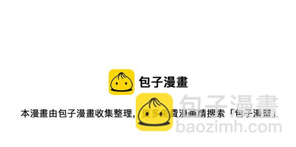 🍜哑舍动物园 第八十一章 第22页