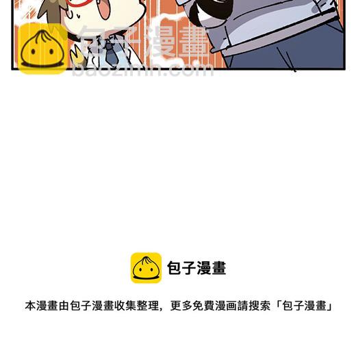 🍜哑舍动物园 第八十五章 第22页