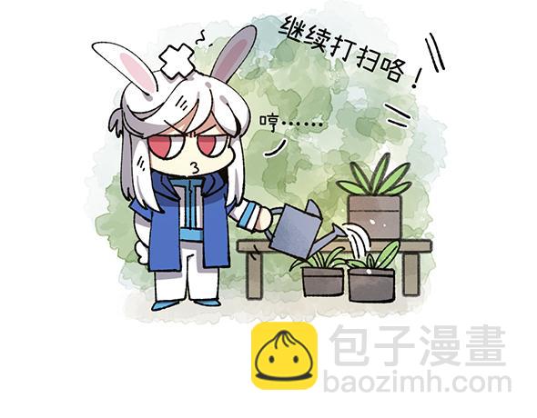 🍜哑舍动物园 第八十七章 第3页