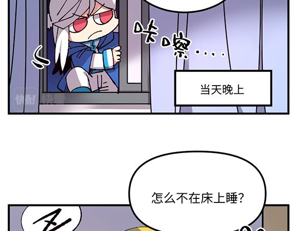 🍜哑舍动物园 第八十九章 第4页