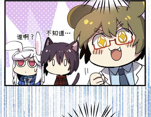 🍜哑舍动物园 第九十一章 第23页