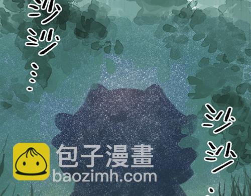 🍜哑舍动物园 第九十一章 第25页