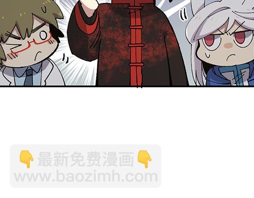 🍜哑舍动物园 第九十五章 第15页