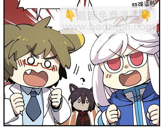 🍜哑舍动物园 第九十五章 第17页