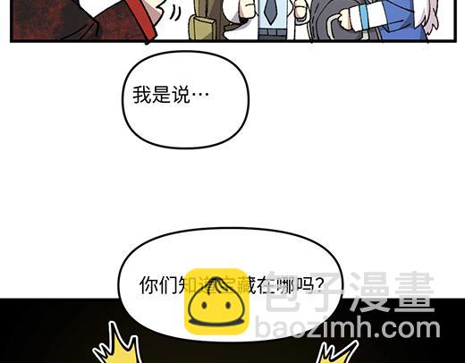 🍜哑舍动物园 第九十五章 第20页