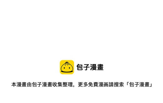 🍜哑舍动物园 第九十五章 第25页