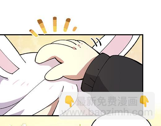 🍜哑舍动物园 第九十五章 第8页