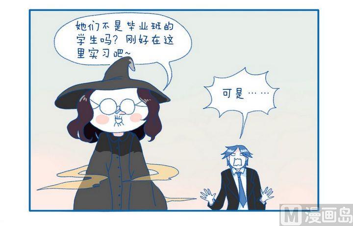 第11话  期望-第11话