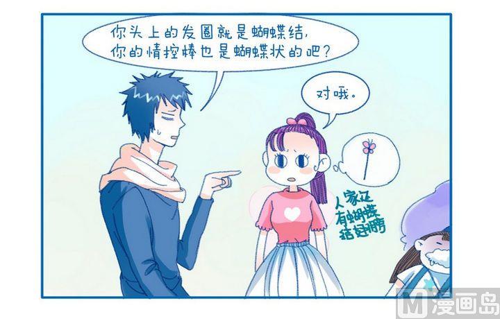 第101话 蝴蝶结与蝴蝶-第101话