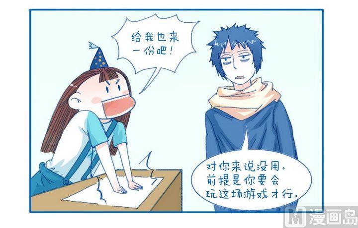 第103话 模拟考试-第103话