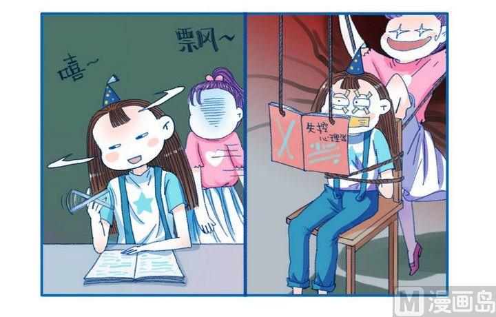 第109话 嘻-第109话