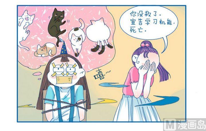 第109话 嘻-第109话