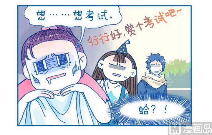 第111话 发作-第111话