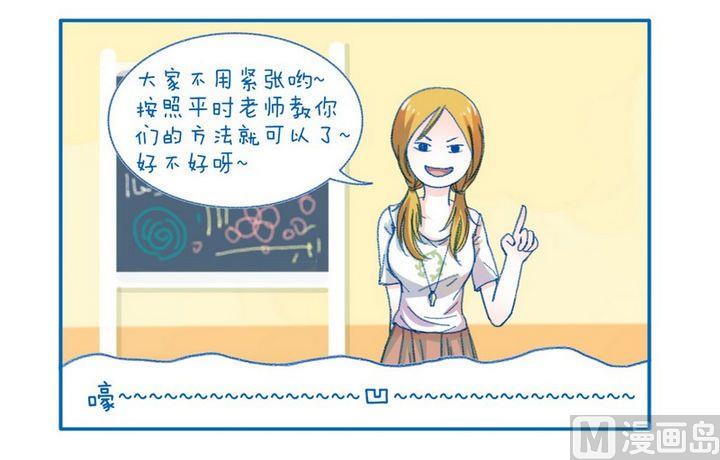 第113话 留级-第113话