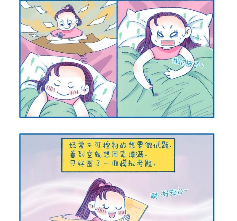 第125话 奇怪-第125话