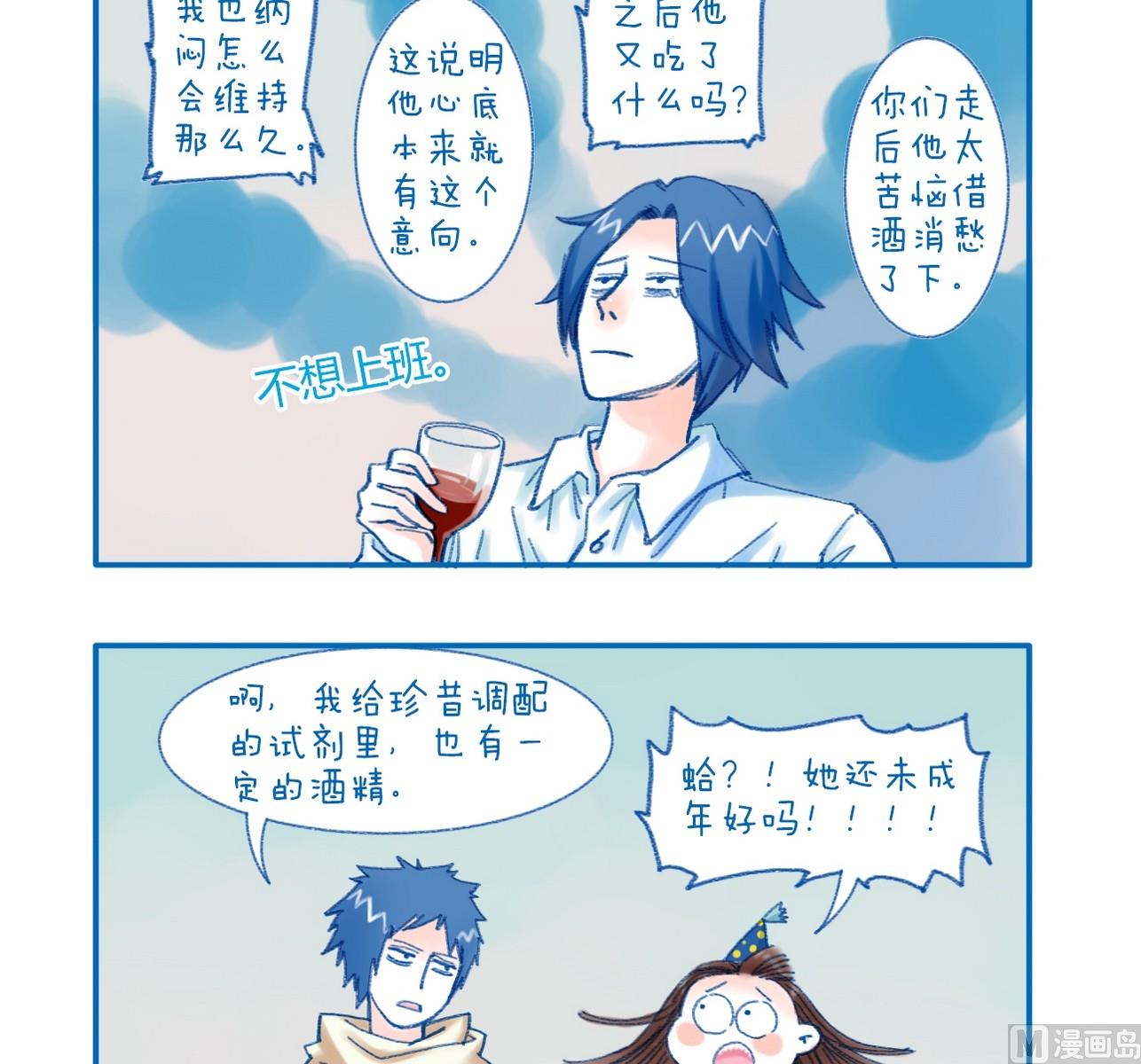 第127话 副作用-第127话