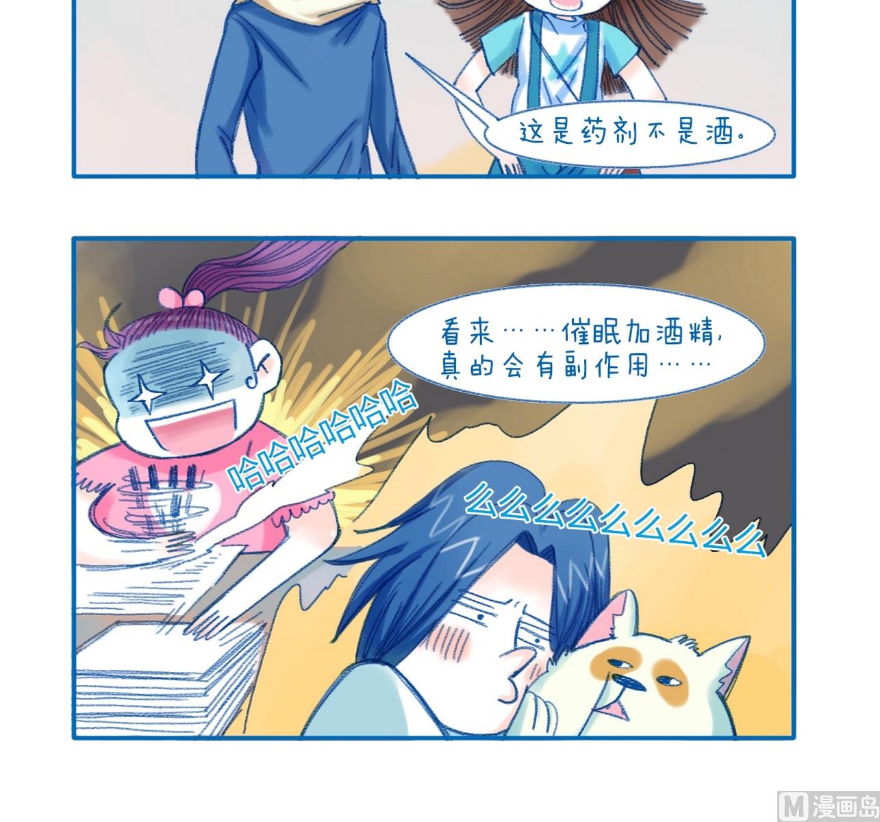 第127话 副作用-第127话