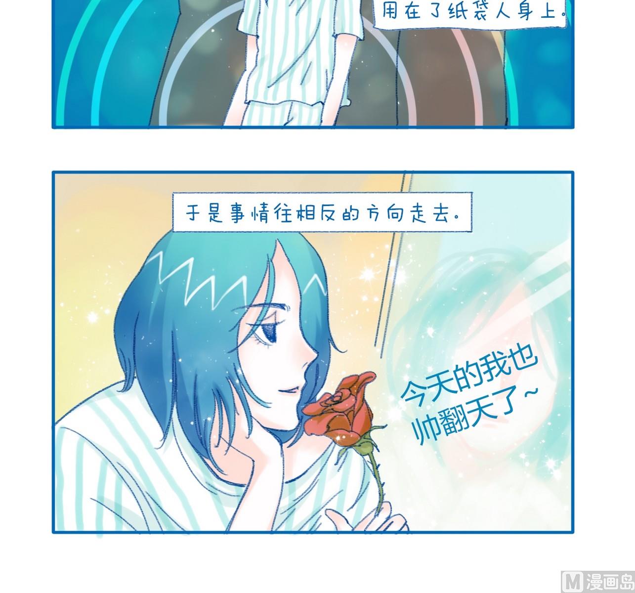 第129话 相反的方向-第129话