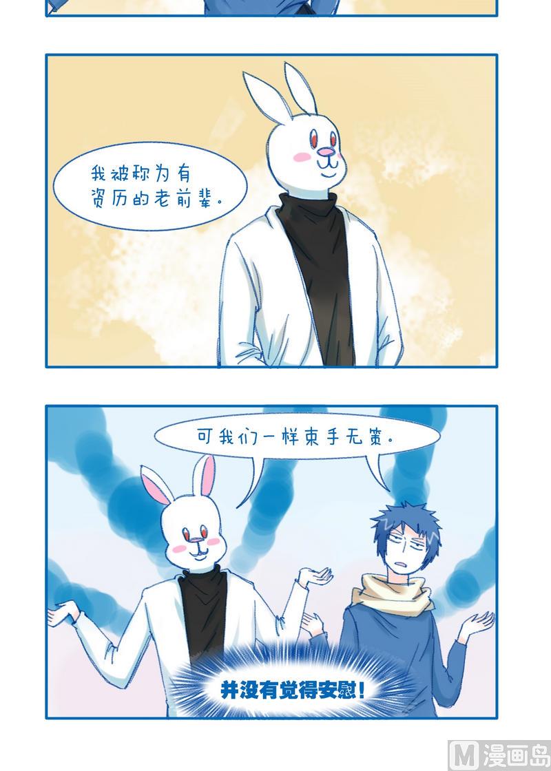 143都一样-第143话