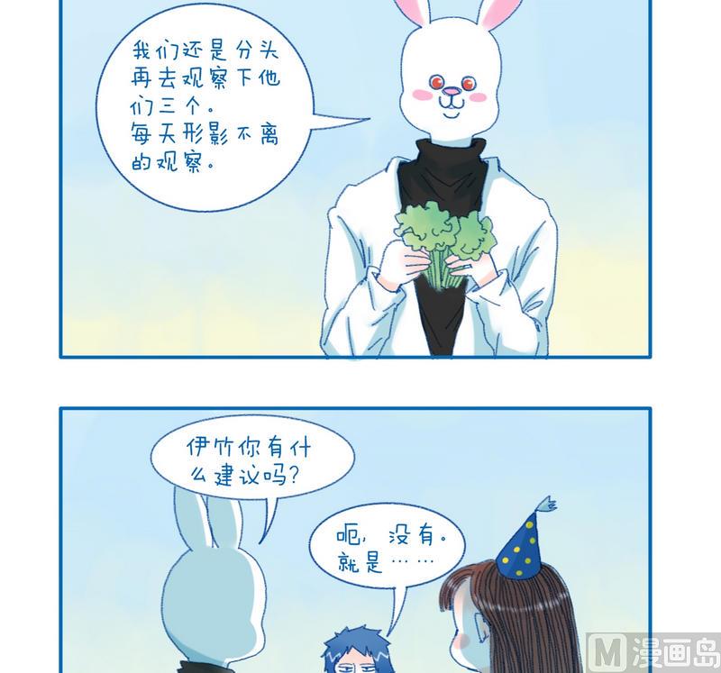149争分夺秒-第149话