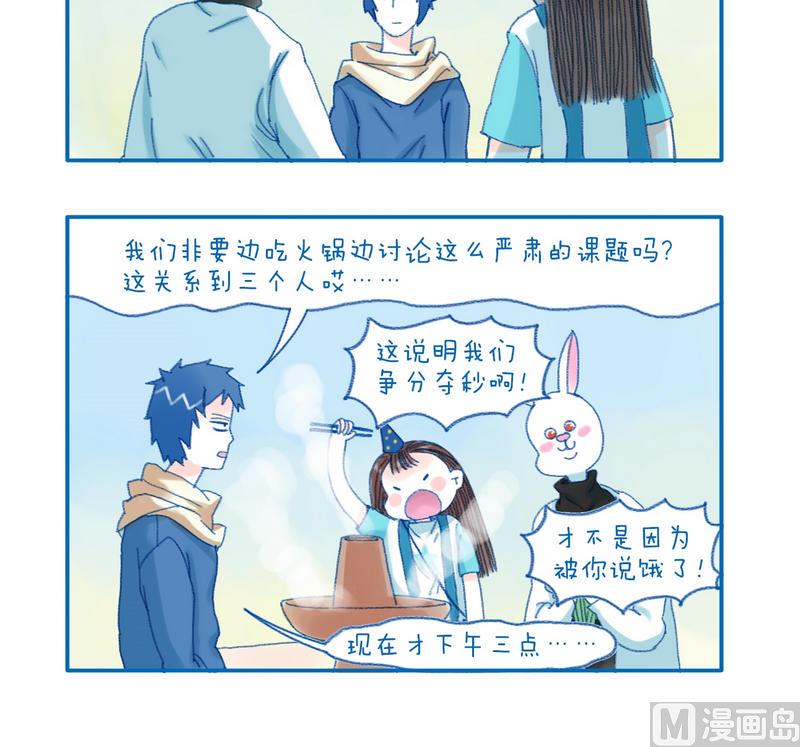 149争分夺秒-第149话