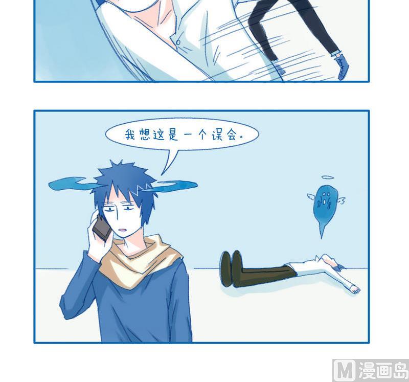 155一个误会-第155话