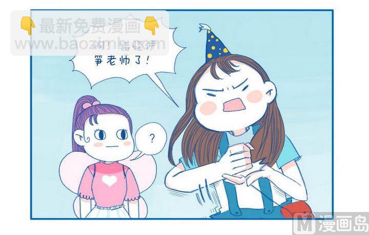 第17话 是谁-第17话