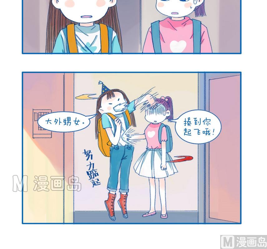 161辈分-第161话