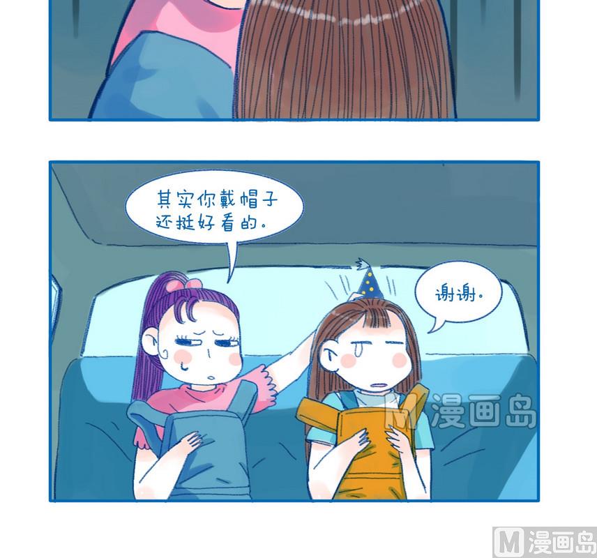 163翅膀和帽子-第163话
