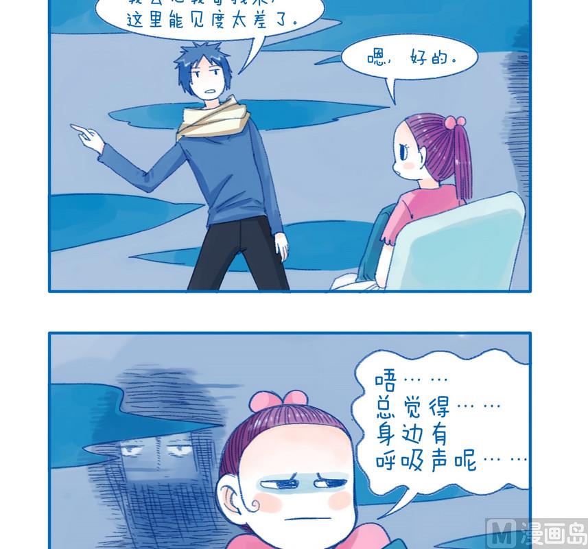 167找伊笋-第167话