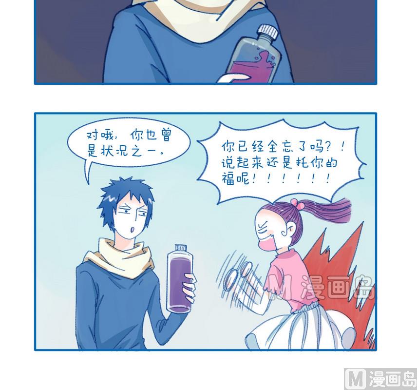 169忘了吗-第169话