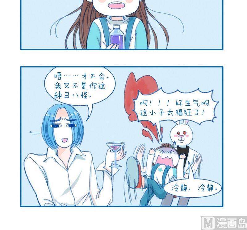 177才不会-第177话