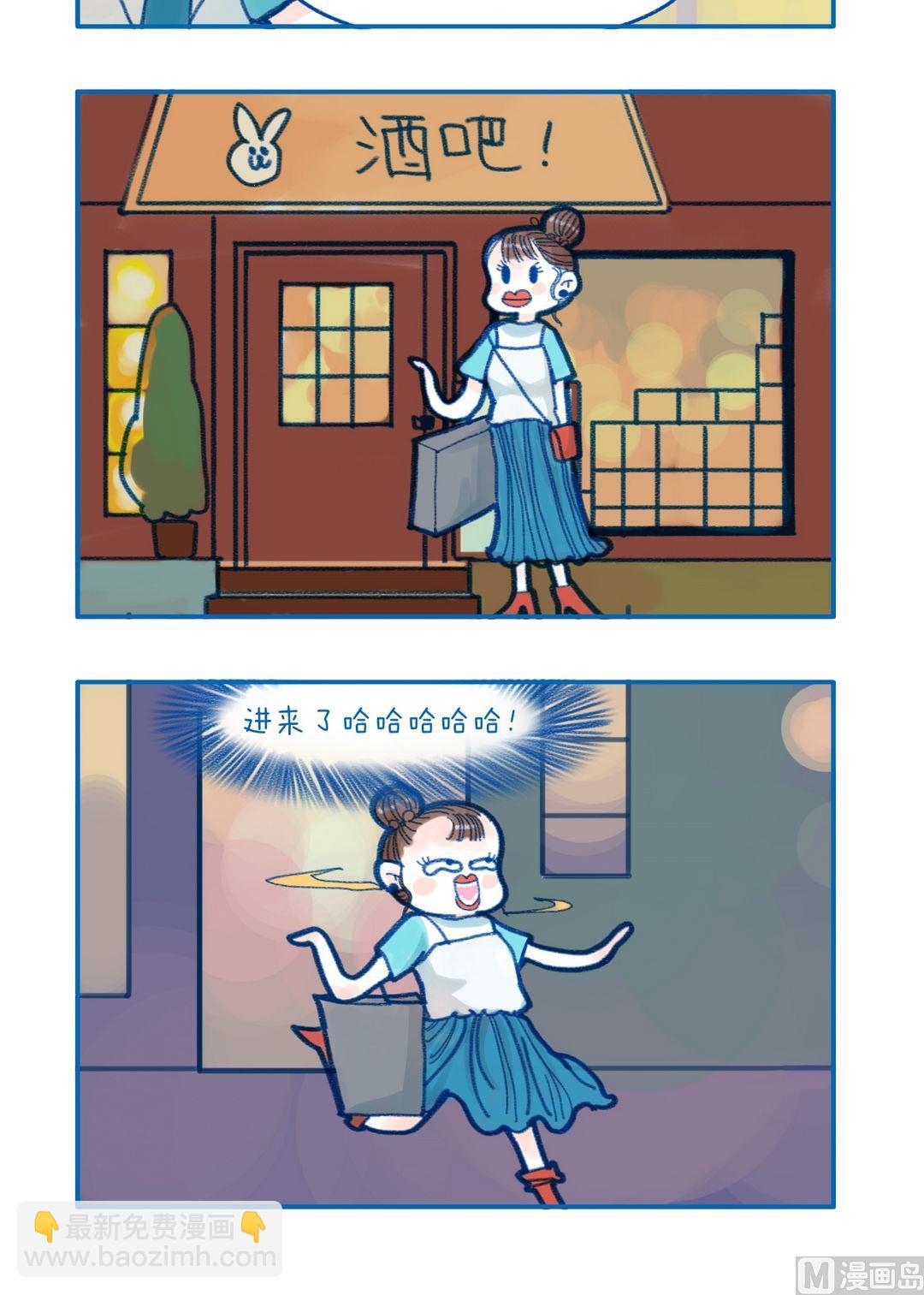 187进来了-第187话